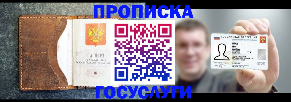 регистрация для школы в Нерехте