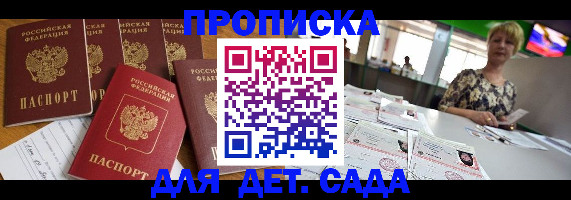 миграционный учет в Нерехте