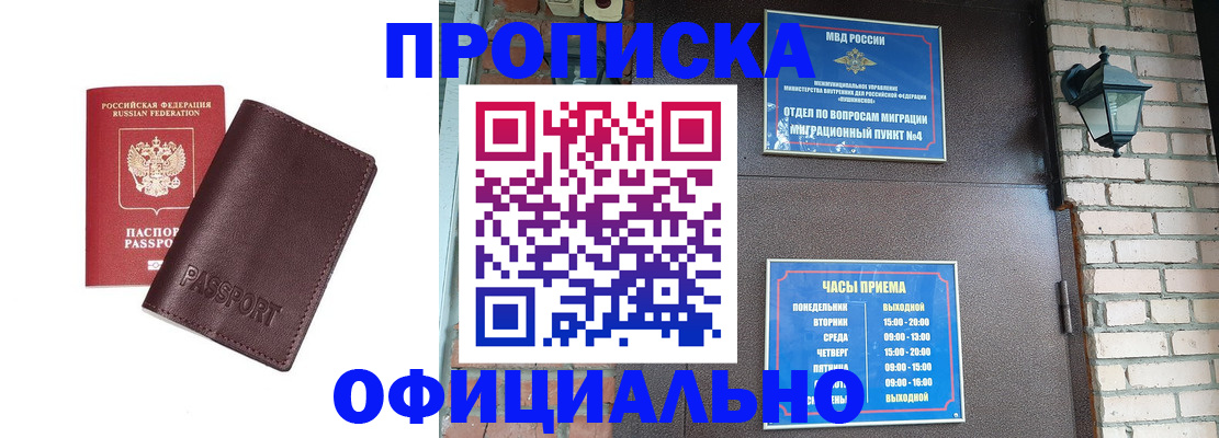 миграционный учет в Нерехте