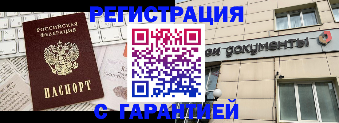 форма 3 в Нерехте